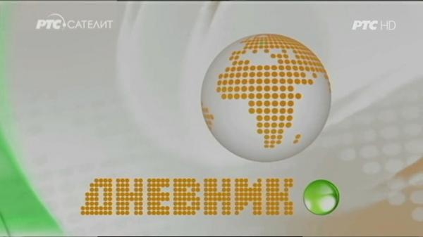 Jutarnji dnevnik