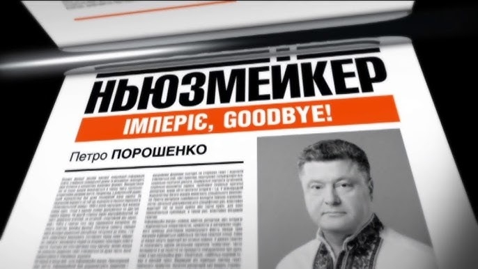 Найкращі політичний онлайн