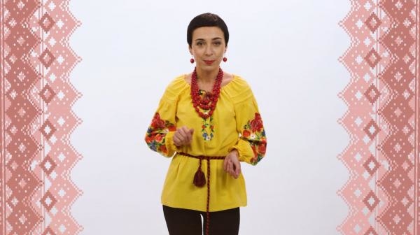 Наше