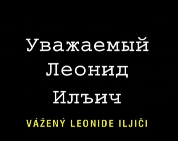 Vážený Leonide Iljiči