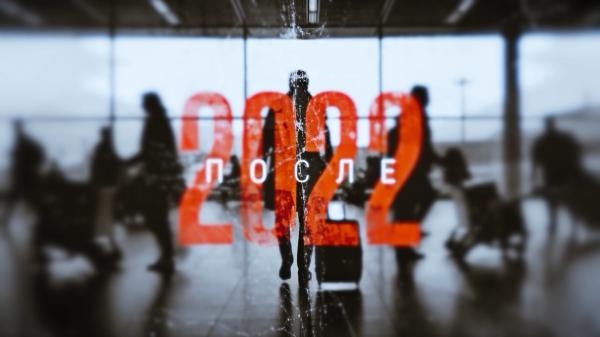 После 2022: От бизнеса к изгнанию. Побег основателя iGooods