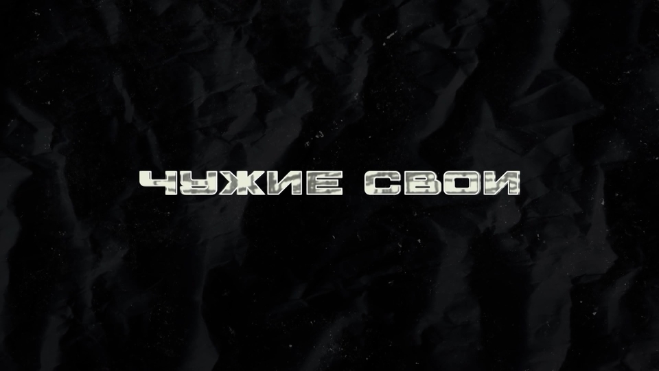Настоящее время