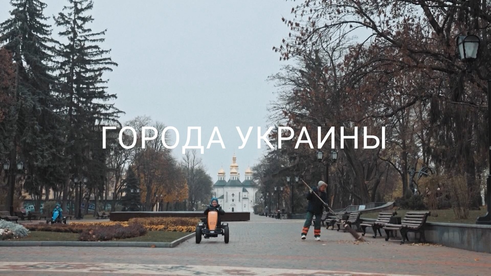 Города Украины: Николаев