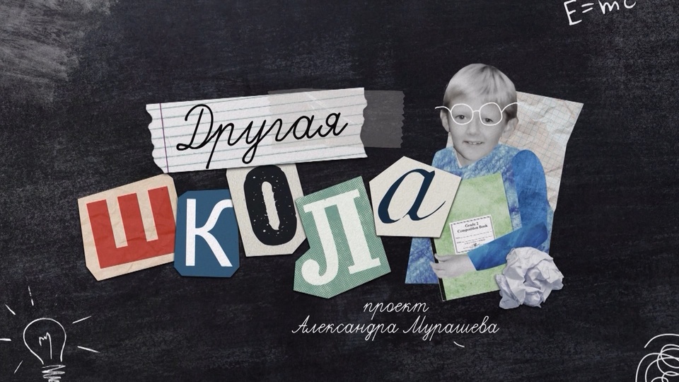 Настоящее время
