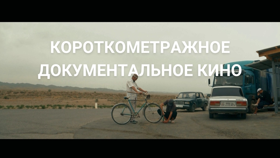 Настоящее время