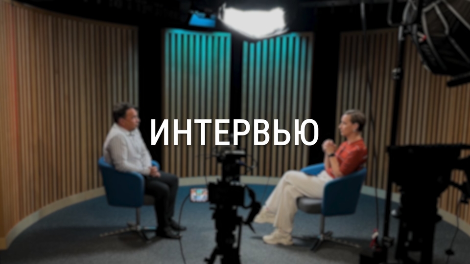 Интервью: Иван Павлов