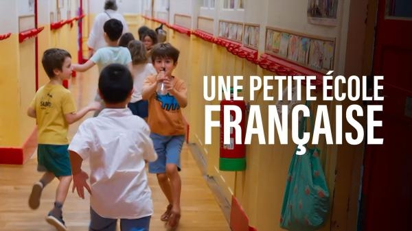 Une petite école française